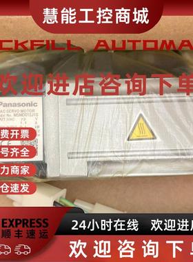 议价MSDA021A1A D1A MUDS043 42A1A MSM012P1G PMAPA1A6B20 BGS-Z