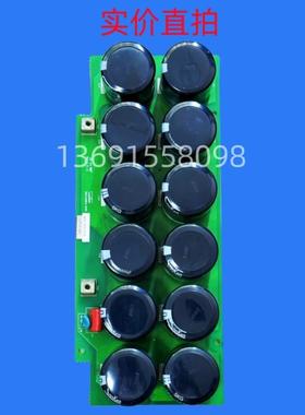 议价三肯变频器30-37KW电容板DKCC40903-006C/Vm06-CAPA-0370驱动