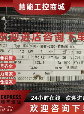 议价MCS09F38-RS0B0-Z0D0-ST5S00N-R0SU伦茨伺服电机拆机功能包好