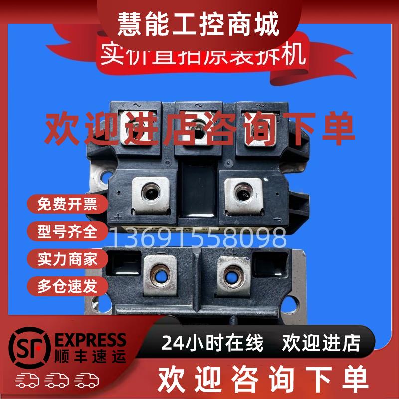 议价DF30AC160/DF50AC160变频器整流桥模块DF60AA160/DF75或100AA