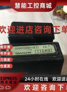 议价S25P100D15Y SENSOR CURRENT HALL 100A AC/DC