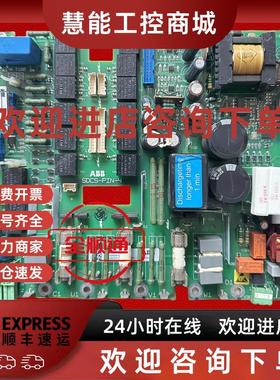 议价SDCS-PIN-4 ABB变频器DCS800系驱动板电源板3ADT314100R1001