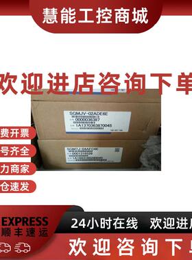 议价安川伺服马达SGM-08A314B/SGM-08A314C全新原装 质保一年低价