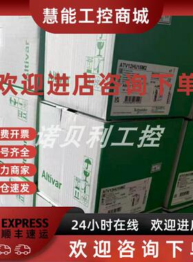 议价ATV310HU3ON4A 3KW 施耐德变频器实拍库存现货优惠议价包邮