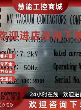 议价AGE分合闸指示牌VCR193接触器全新原装正品
