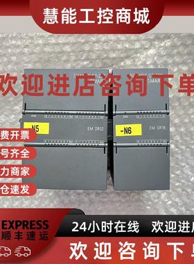 议价9成新西门子6ES7 288-2DR32/3AE04/2DE08/3AQ02/2DT08/3AT04-