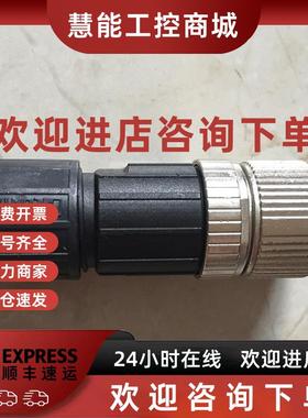 议价* SACC-FS-5SC M SCO 1432583  菲尼克斯M12连接器 母头
