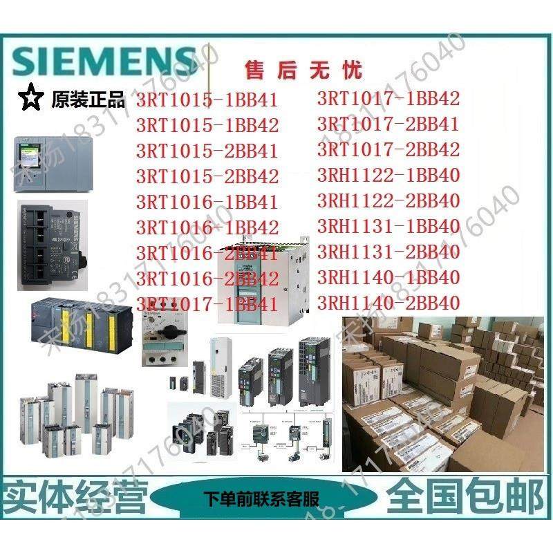 议价西门子G120C变频6SL3243/3244-0BB30/0BB00-1HA3/PA3/FA0/BA1