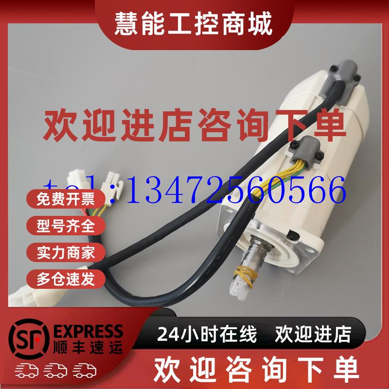 议价MSMA022A1E/A1A/A1C/A1G/MSM012/022/042/082A1A/C/AJA伺服电