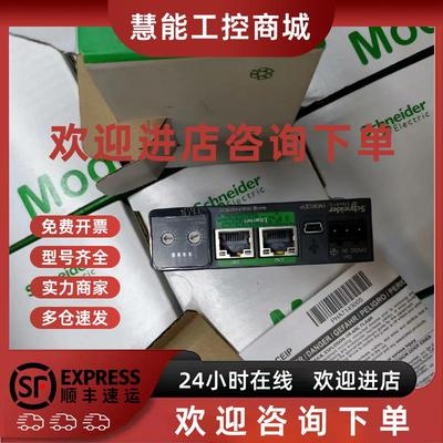 议价施耐德TM3BCEIP 扩展模块TM3DQ8R DI8 DM24R DM32R DI16