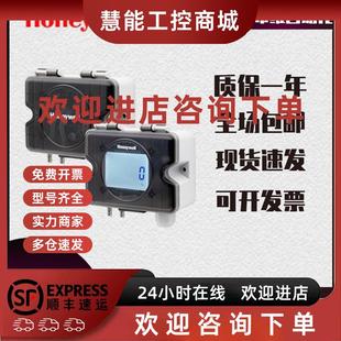 HSDP A100UL微压差传 议价霍尼韦尔HSDP2 A1000U A500A1