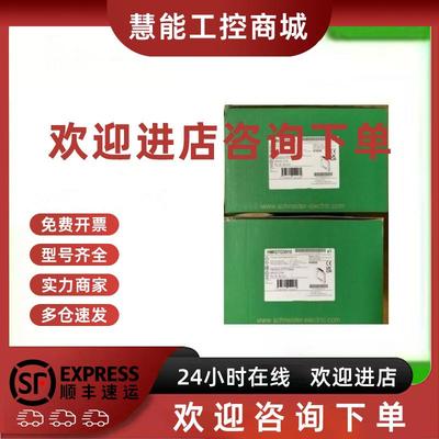 议价施耐德触摸屏HMIGTO5310  HMIGTO6310   HMIGTO4310全新原装