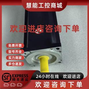咨询议价 包邮 艾乐伺服电机现货 080 100 议价SM