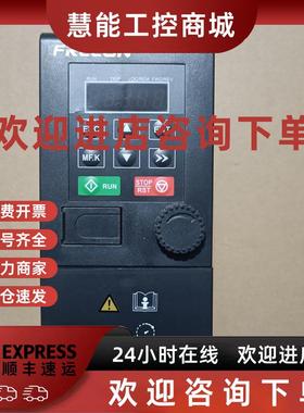 议价FRECON浮瑞变频器0.75kw 型号FR150-2S-0