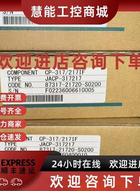 议价MB-01/JRCP-317110安川底座全新原装质保一年询价