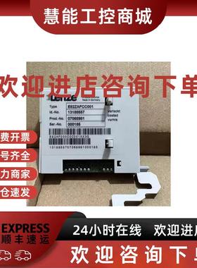 议价E82ZAFCC001 E82ZAFCC010 德国伦茨模块现货包邮拍前咨询议价