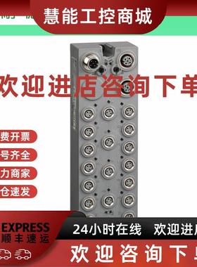 议价施耐德通信模块TM7NCOM16A TM7NCOM08B TM7BDO8TAB BDM8B 16B