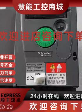 议价施耐德变频器ATV310HU15N4A/1.5KW380V质量保证实物