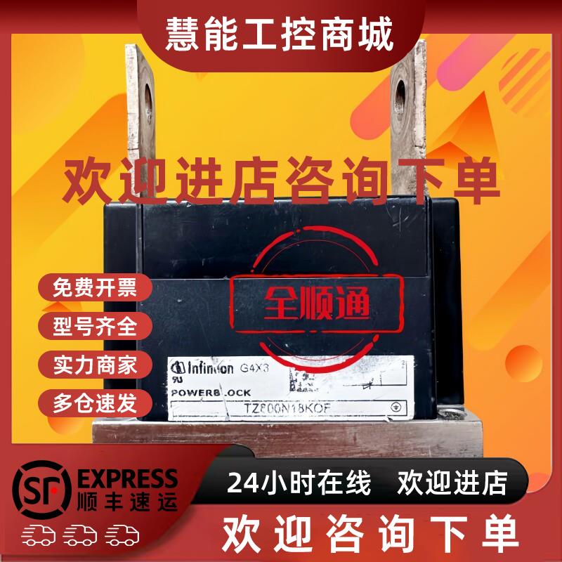 议价TZ800N18KOF原装拆机变频器可控硅模块IGBT模块实价直拍