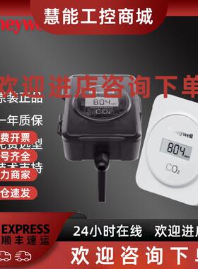 议价霍尼韦尔HSCD系列HSCD-R1U/HSCD-D1U HSCD-D2UL二氧化碳传感