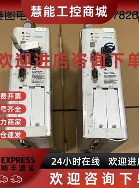 议价CMMP-AS-C2-3A费斯托驱动器原装拆机现货FESTO 550041
