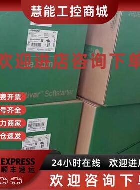 议价优惠供应施耐德软启动器 ATS48M10Y 现货实物拍摄咨询议价