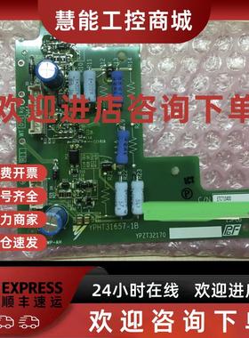 议价全新原装安川A1000/H1000驱动板ETC710390