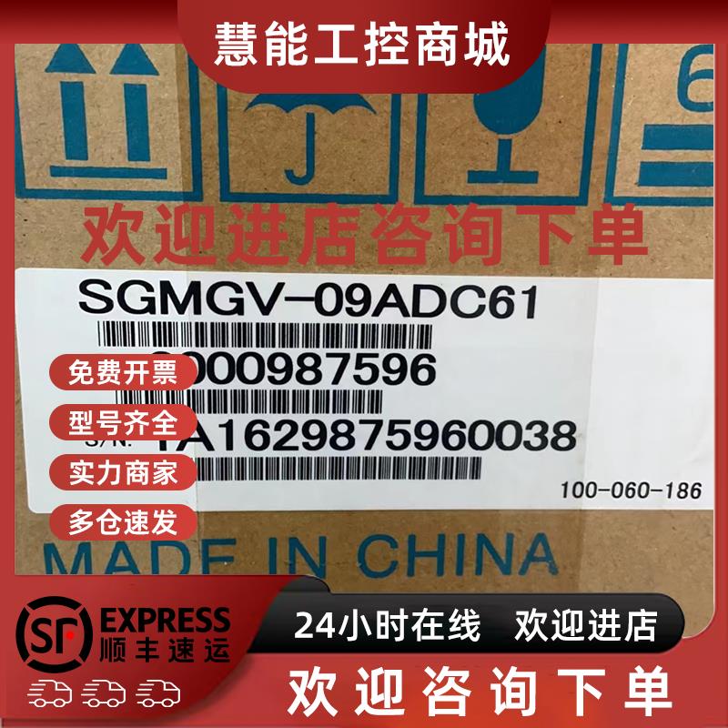 议价SGMGV-03/05DDA6F/L6H/09/13/20/30/55/75ADC61/44A3A6C/21/C