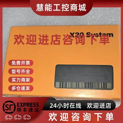 议价X20CS1030 X20CS1070 X20CS2770 贝加莱模块现货包邮议价