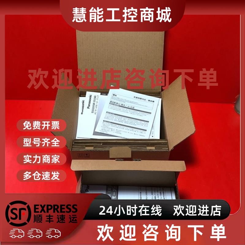 议价HC-UFS202B HC-UFS202K HC-UFS23HC-UFS23B HC-UFS23K-S1电机