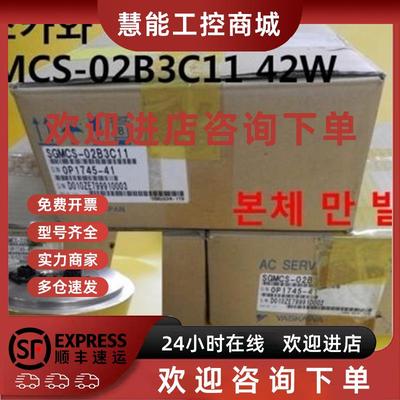 议价SGMCS-80EDA11/1AEDA11/1EEDA11/2ZEDA11 安川伺服电机 现货