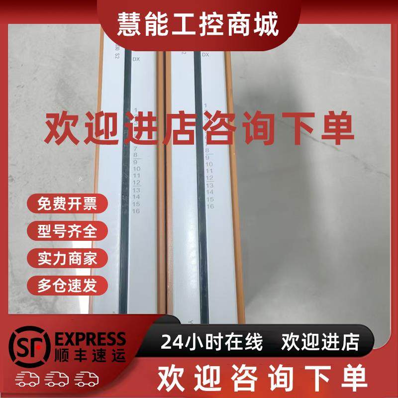 议价YOKOGAWA横河PLC模块S2MDV843-0S1030 原装现货议价