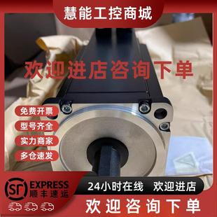 贝加莱伺服电机现货 8LSA37.R2030D100 议价8LSA37.R2030D000