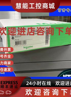 议价TWDNOZ485D RS485选配件扩展通讯模块miniDIN