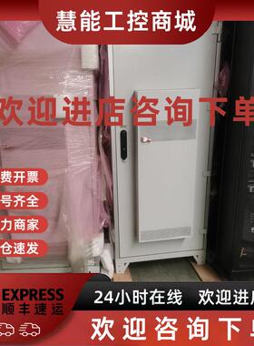 议价询价华为MTS9504A-DM2001室外机柜, MTS9510