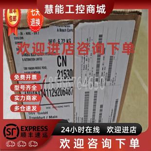 KP1 R911261989议价 061 议价力士乐伺服电机全新现货MKD071B