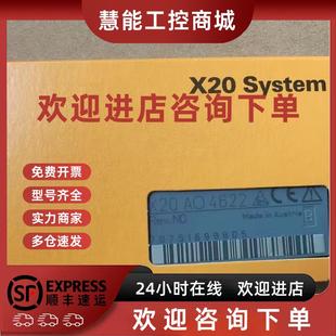 包邮 议价X20IF1072 贝加莱模块现货 议价 X20IF1082