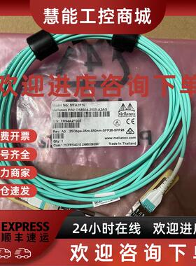 议价询价H3C Meanox 25Gbps-05m-850nm-SF