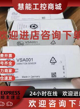 议价VSA001  VSA007 VSA005 VSA004 VSA006振动传感器 现货议价