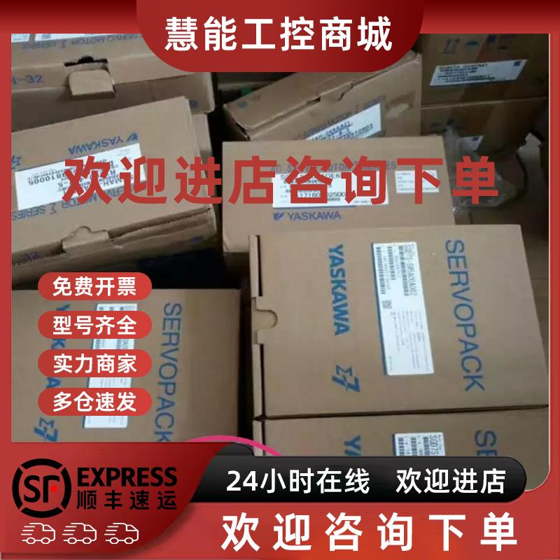 议价SGM-04A3NT12安川伺服400w电机质保一年现货销售欢迎询价
