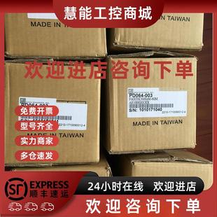 EZM 003 60M PD064 议价APEX减速机