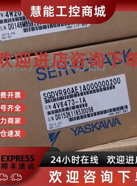议价安川驱动器SGDVR90AE1A00000200