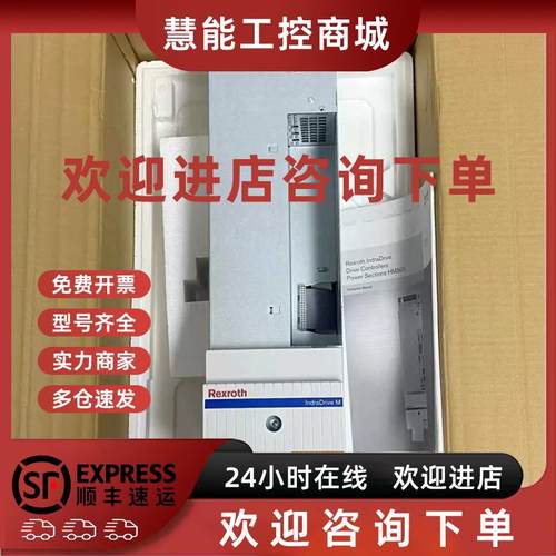 议价HNF01.1A-F240-E0051-A-480-NNNM 力士乐伺服驱动现货包邮议