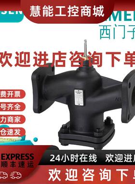 议价西门子VXF/VVF42.25/42.32/42.40/42.50/42.80/42.100/42.125