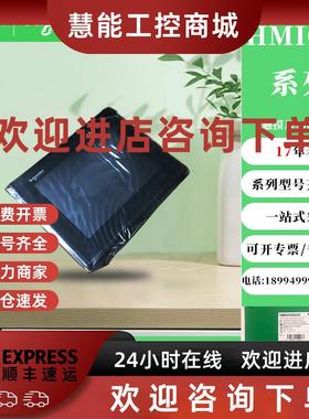 议价施耐德触摸屏HMIGTO1300 2310 3510 GTO4310 5310 HMIGTO6310