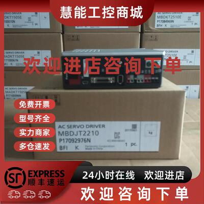 议价MDME152GCG  MDME152GCGM 伺服电机 现货供应 当天发货