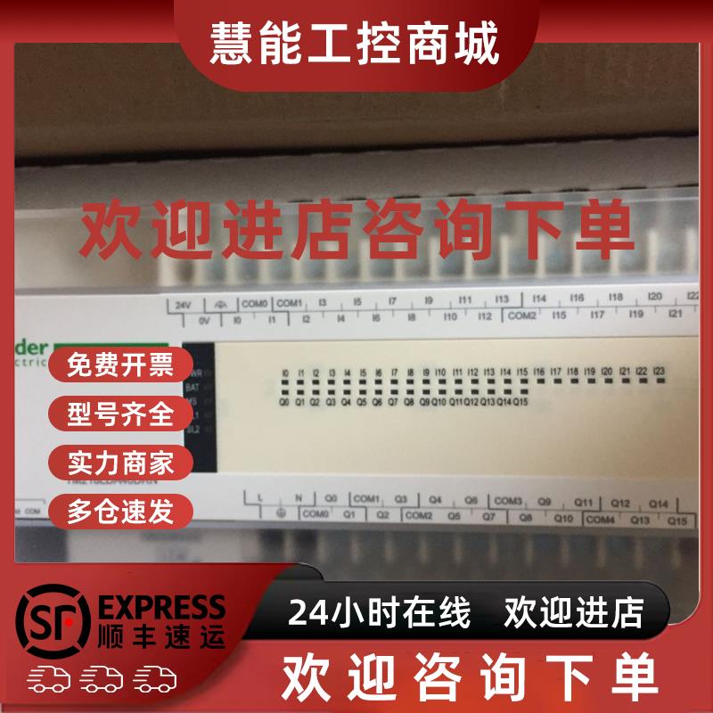 议价施耐德模拟量扩展模块4路输TM3DQ8T全新正品可开增票