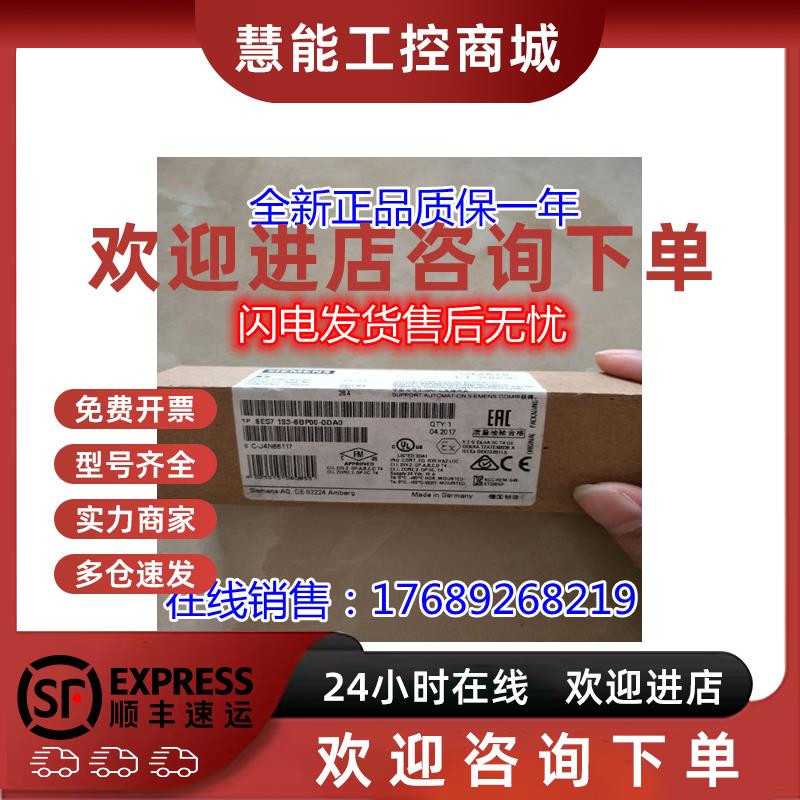 议价6ES7193-6BP00-0BA0 ET 200SP基础单元 BU15 6ES71936BP000BA
