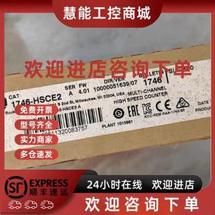 1747 ASB AB罗克韦尔现货 咨询议价 议价1746 包邮 HSCE2