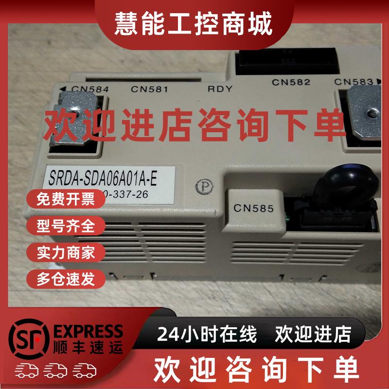 议价SRDA-SDA06A01A-E安川伺服 全新原装 质保一年 现货销售 欢迎